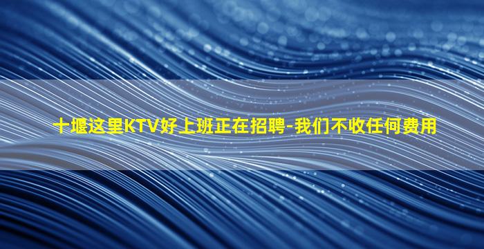 榆林夜总会招聘